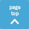 pagetop