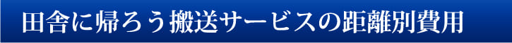 業界初！顔の見える葬儀社