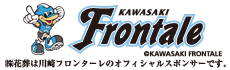 川崎フロンターレ